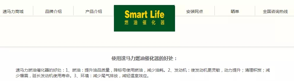 买车网