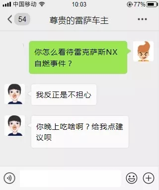 买车网