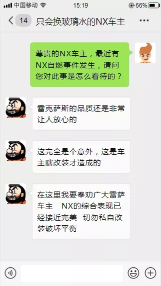 买车网