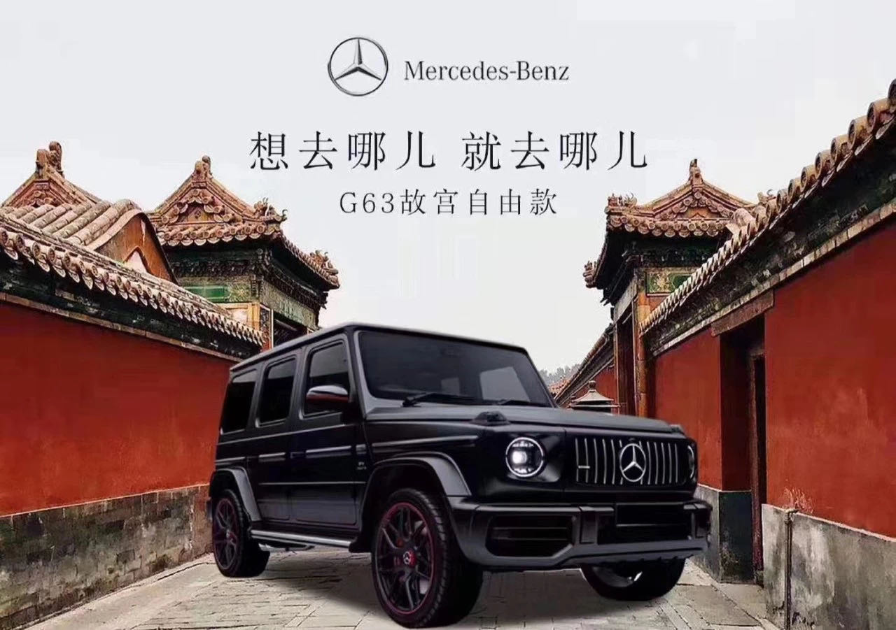 哦对了,最近在故宫中"漫步"的奔驰大g也是加价车中的"翘楚",买车君