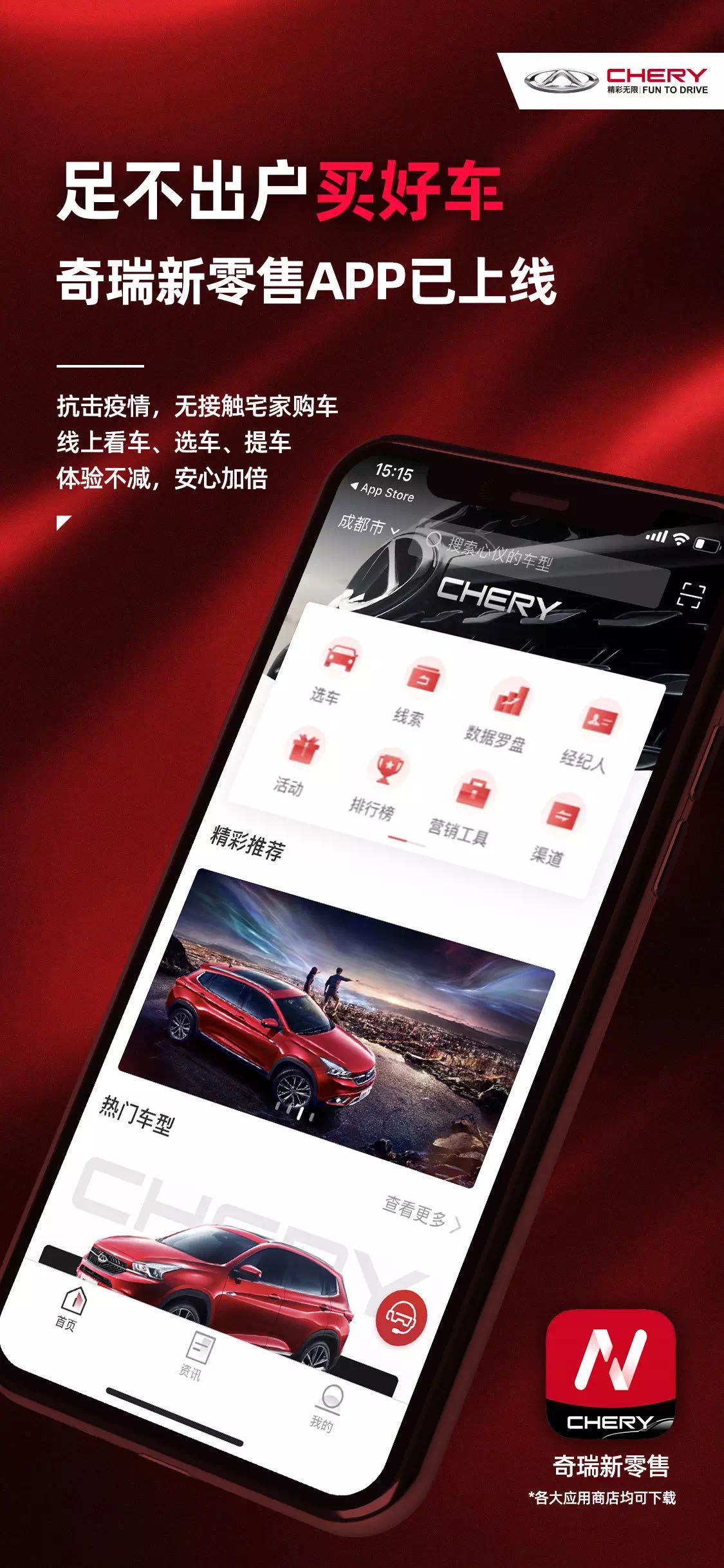 买车网