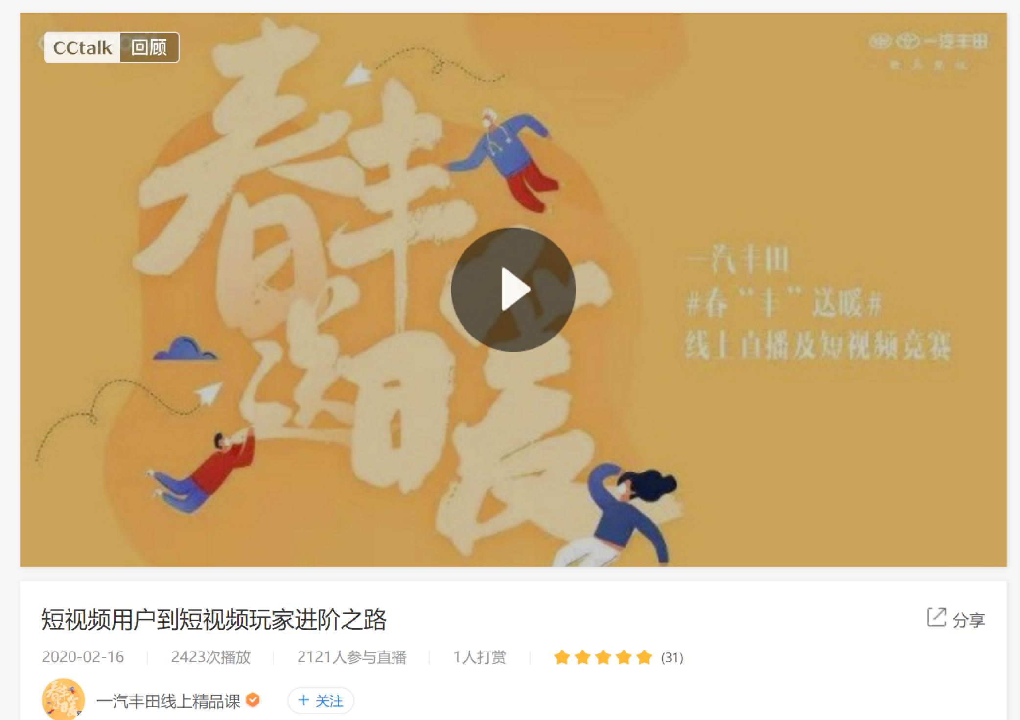 买车网