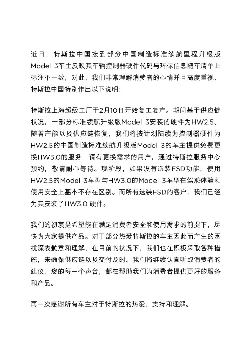 买车网