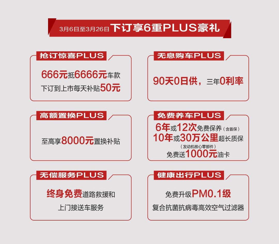 买车网