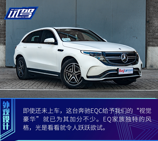 买车网