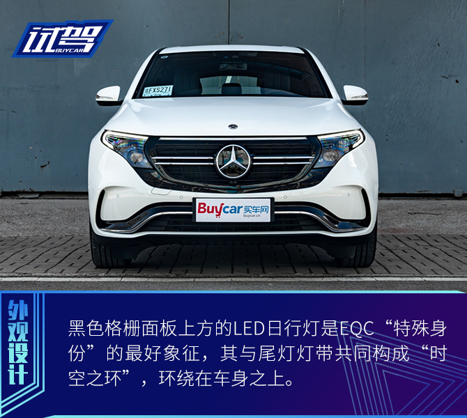 买车网