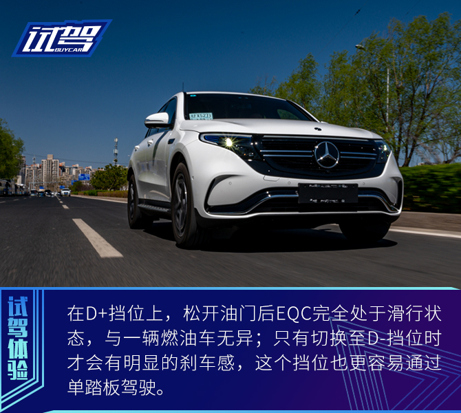 买车网