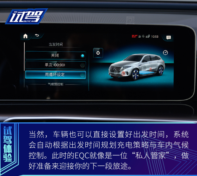 买车网