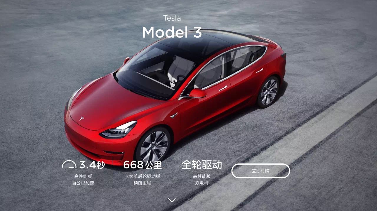 有人欢喜有人愁 面对“新政”造车新势力们作何反应？（一）