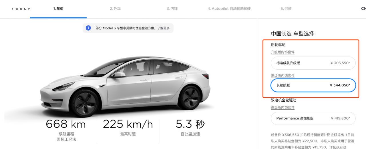 有人欢喜有人愁 面对“新政”造车新势力们作何反应？（一）