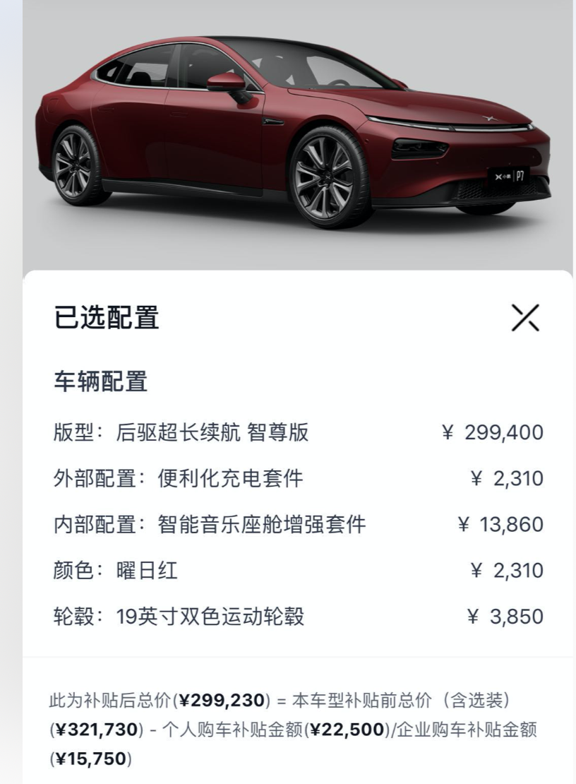 买车网