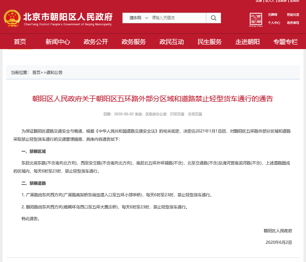 买车网