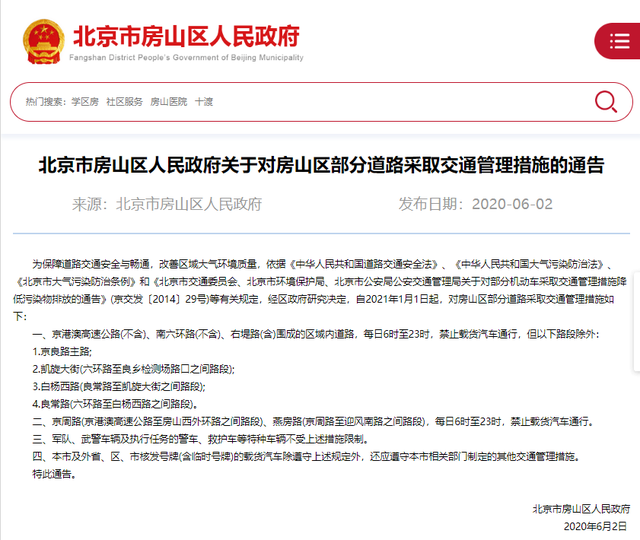 买车网