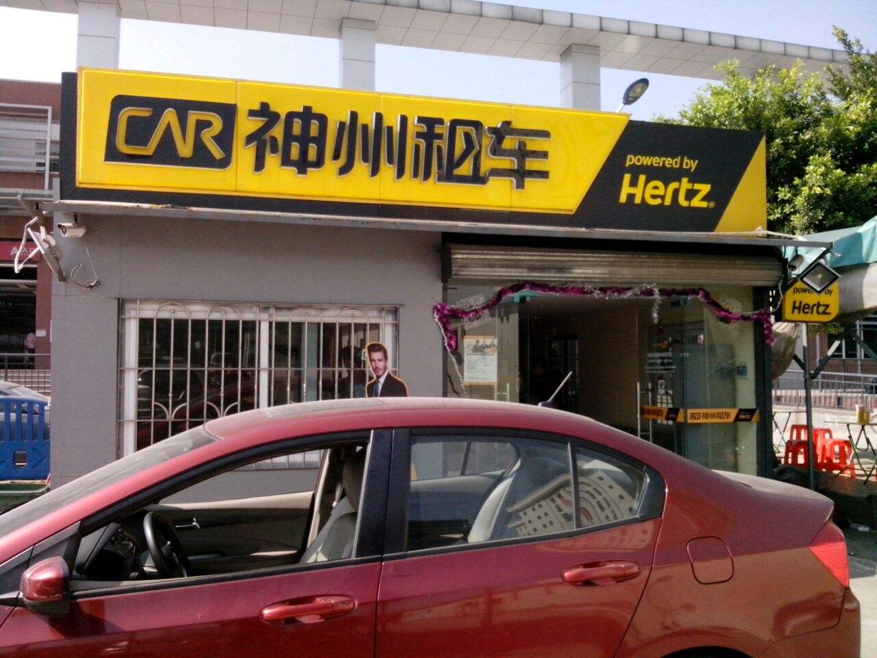 买车网