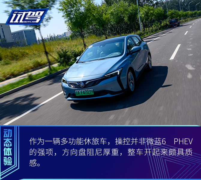 买车网