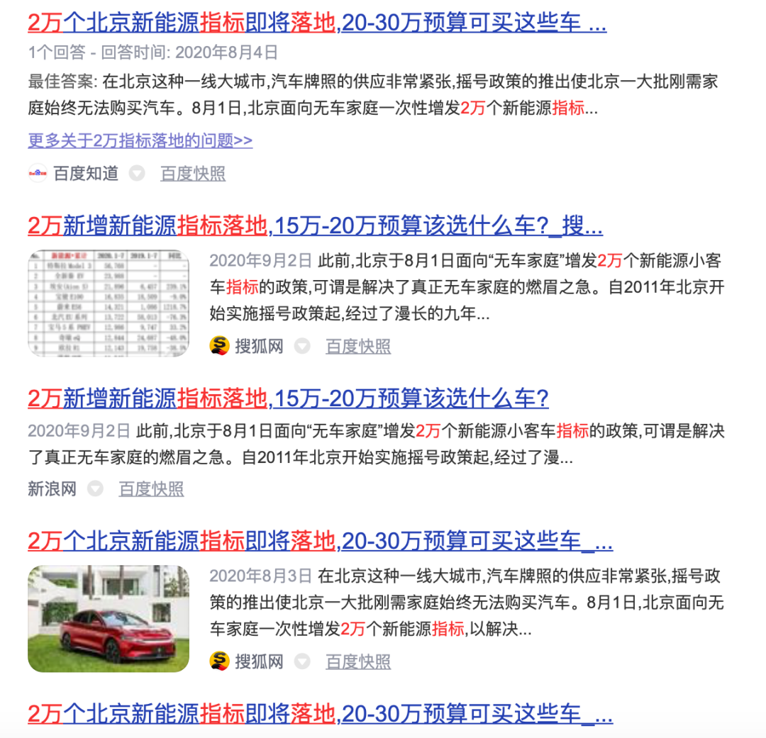 买车网