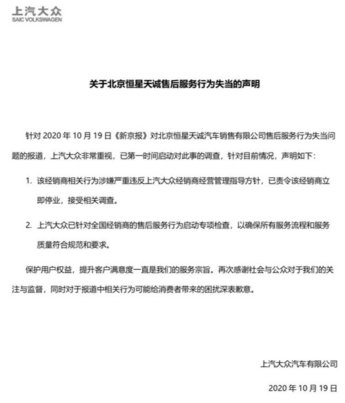 买车网