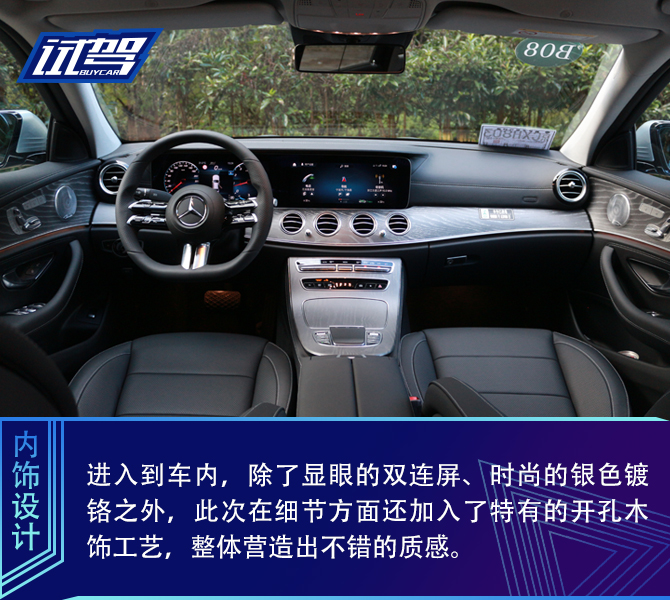 买车网