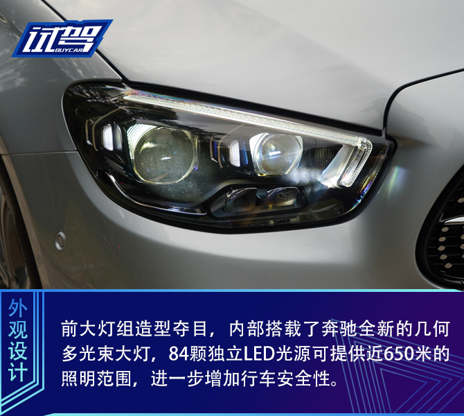 买车网