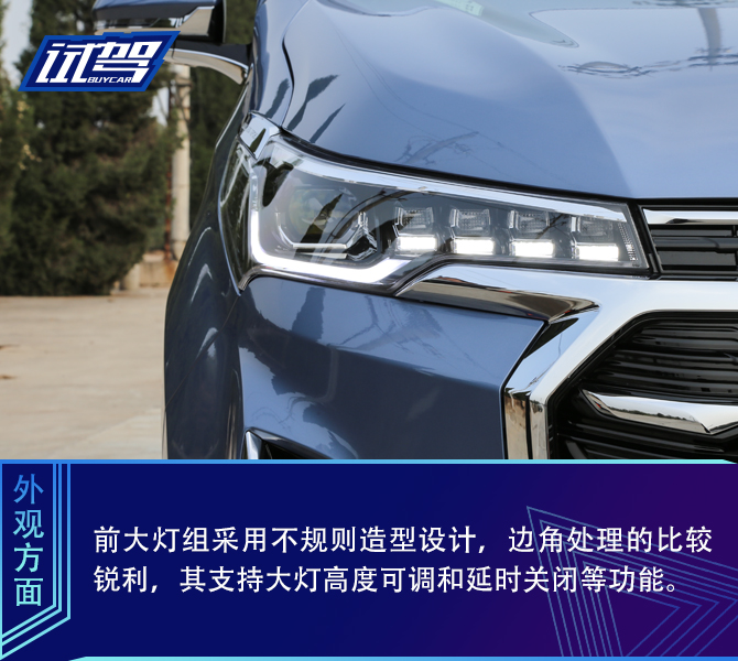 买车网