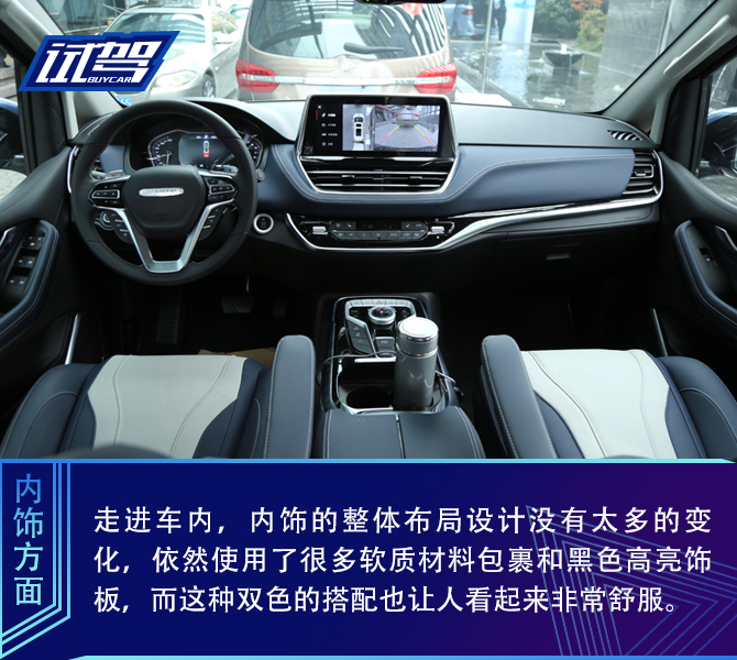 买车网