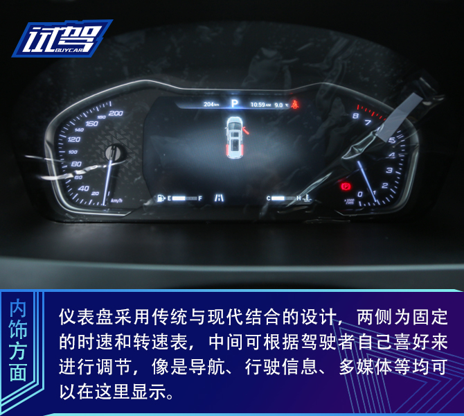 买车网