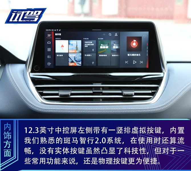 买车网