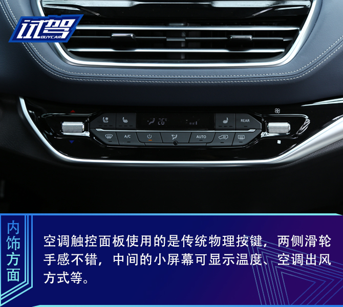 买车网
