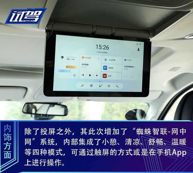 买车网