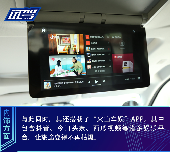 买车网