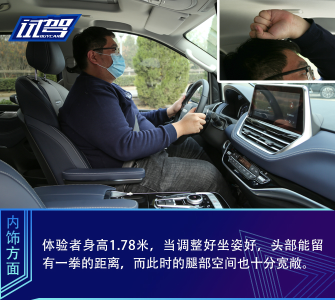 买车网