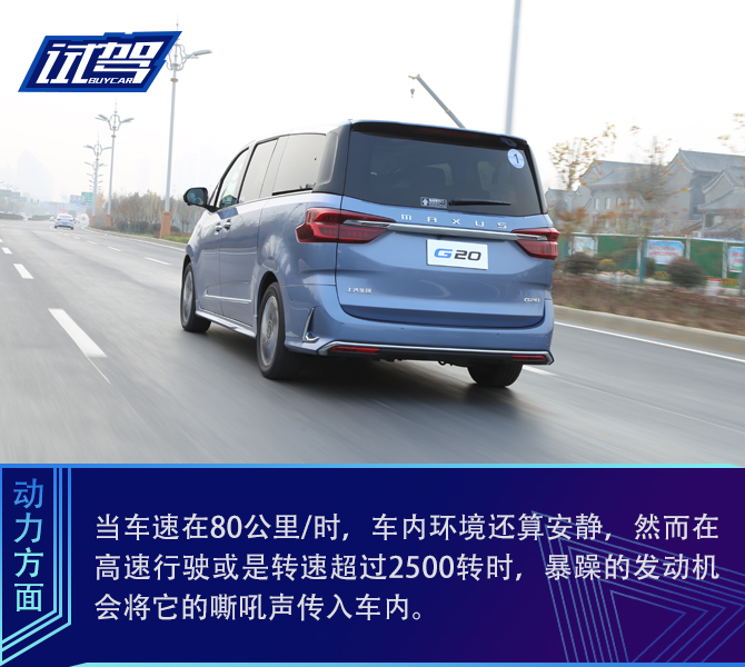 买车网