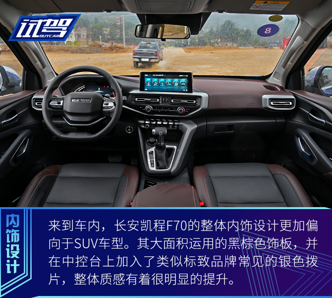买车网