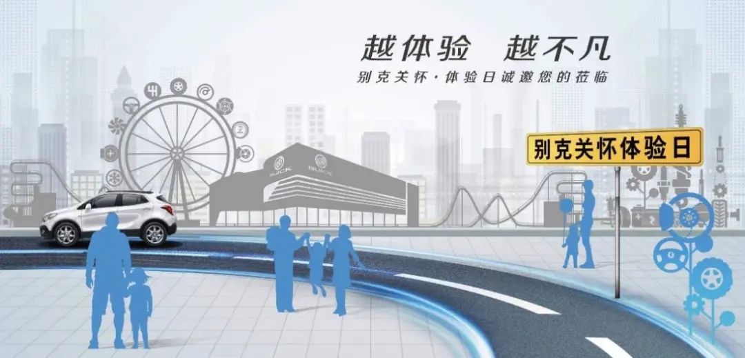 买车网