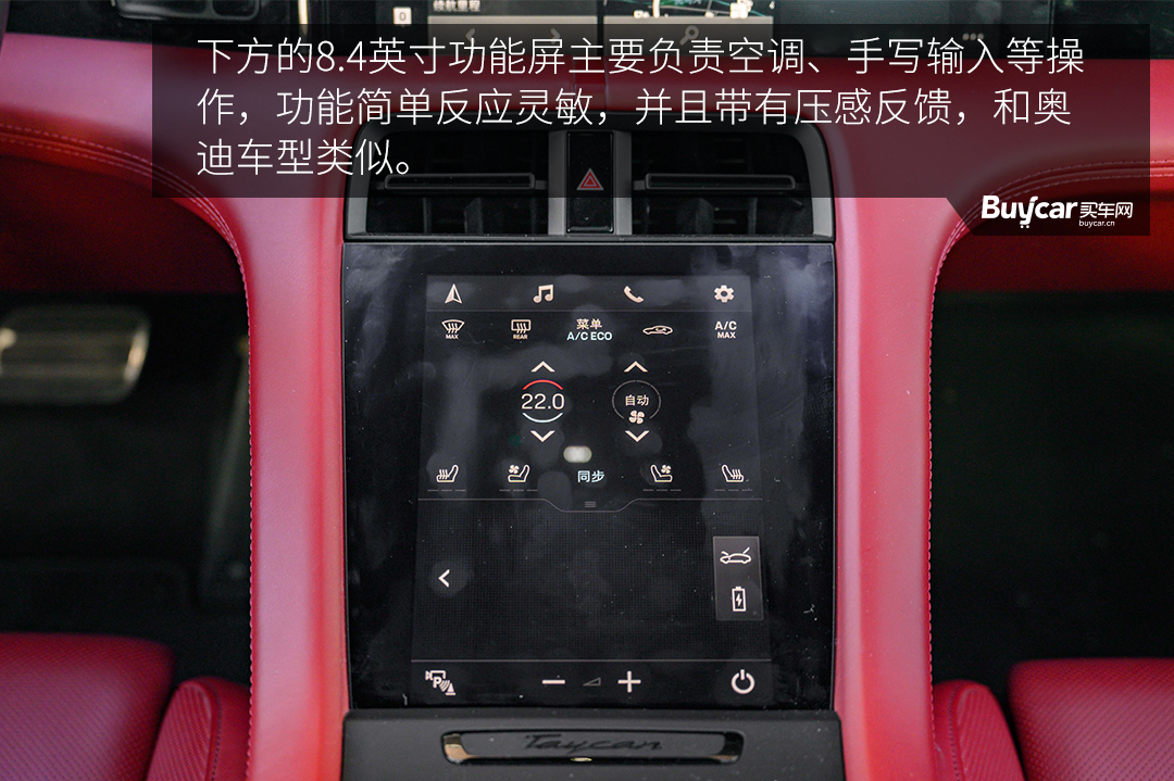 买车网