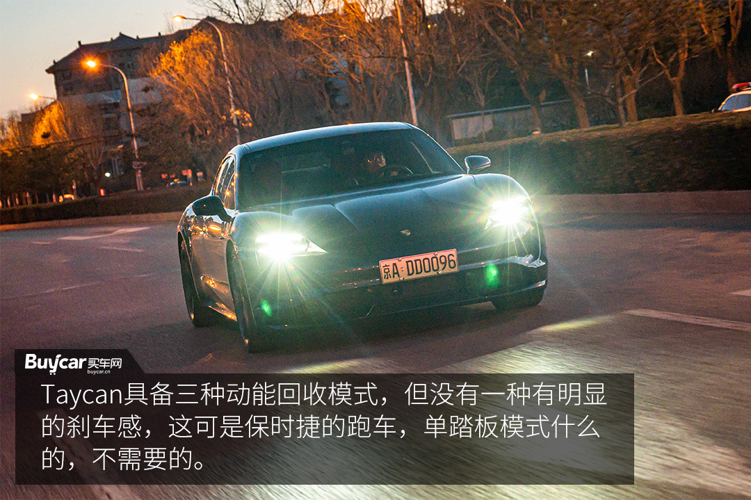 买车网
