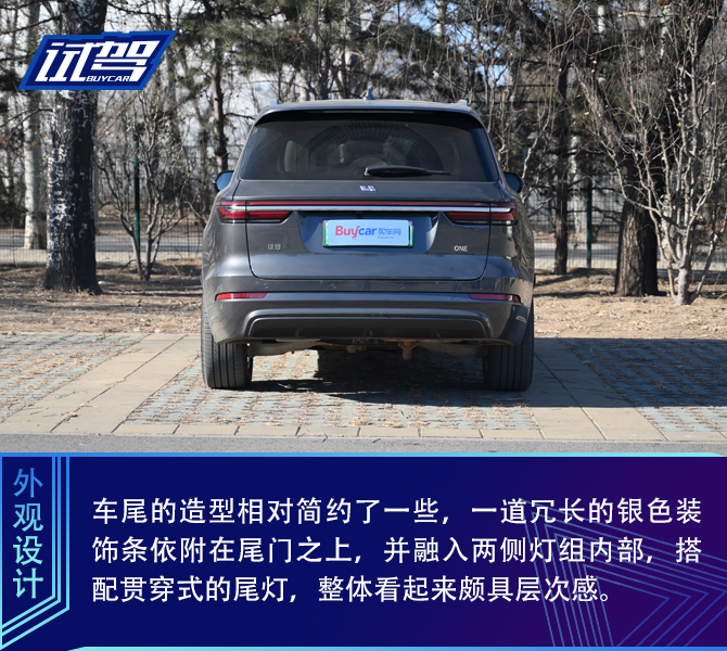 买车网