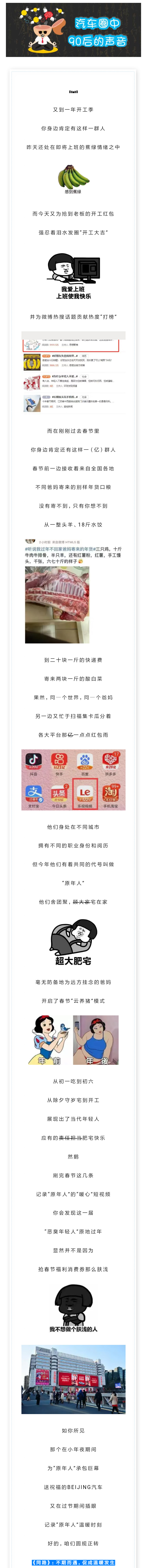 买车网
