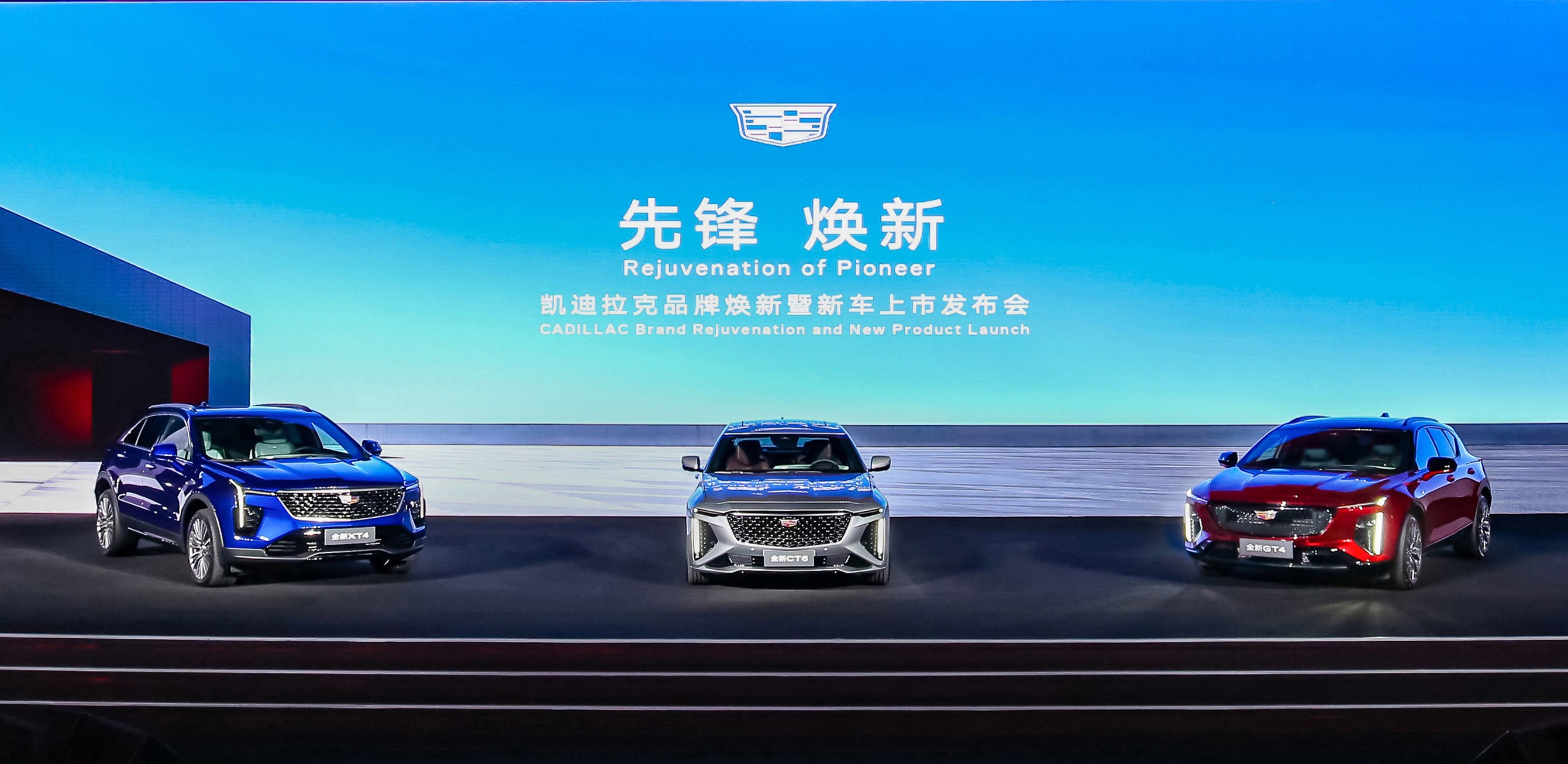 凯迪拉克三车齐发将燃油车智能科技与纯电拉齐