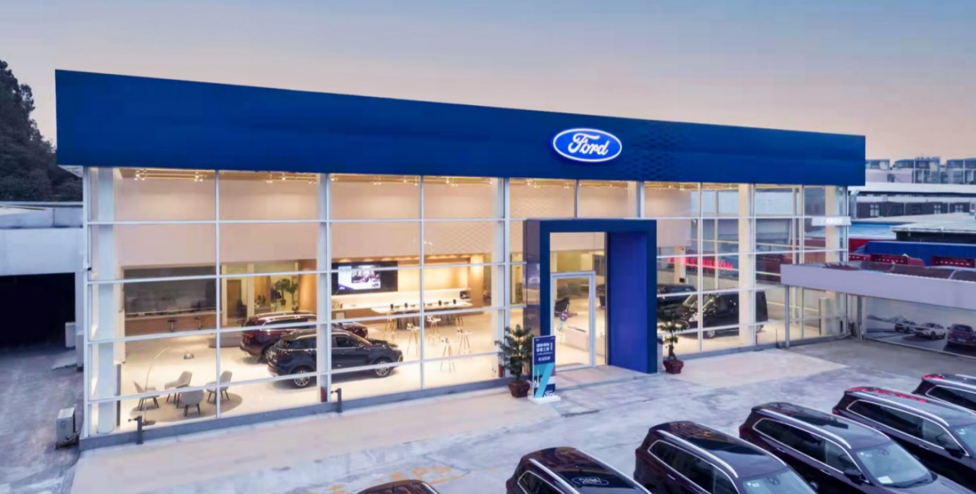 加速福特中国20战略江铃福特汽车科技上海有限公司官宣成立