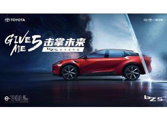 击掌未来，bZ5树立双重加持下的安全智能驾驶辅助新标杆