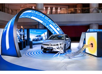 展现中国战略：大众汽车开启沉浸式巡展 诠释品牌全新中国DNA