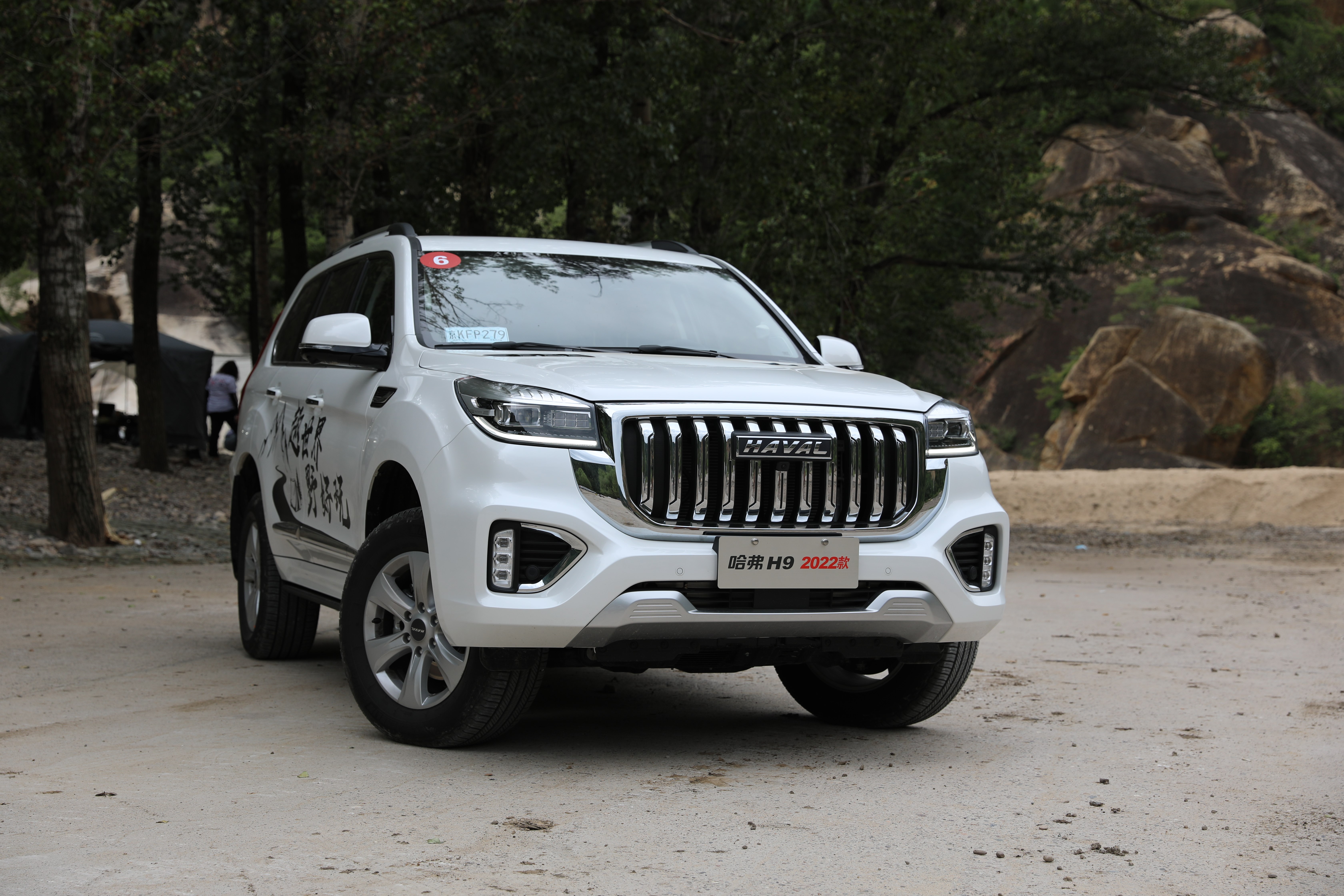 智能化进阶2022款哈弗h9售2148万元起