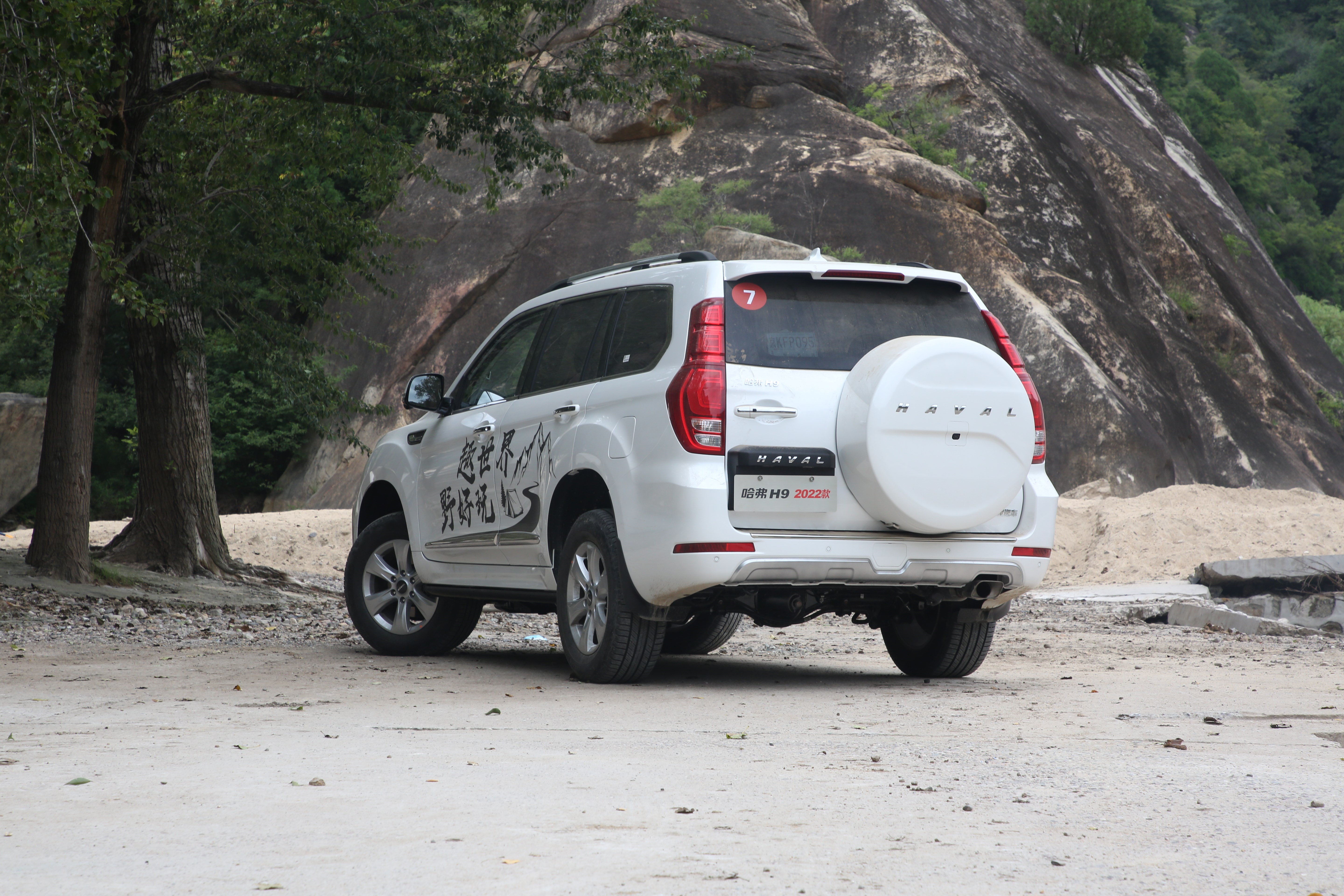 智能化进阶2022款哈弗h9售2148万元起