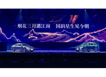 星瑞系9.97万起，星越L系14.77万起，吉利中国星双旗舰加新上市