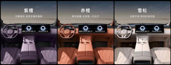 岚图泰山X8-KN4.22-final.068