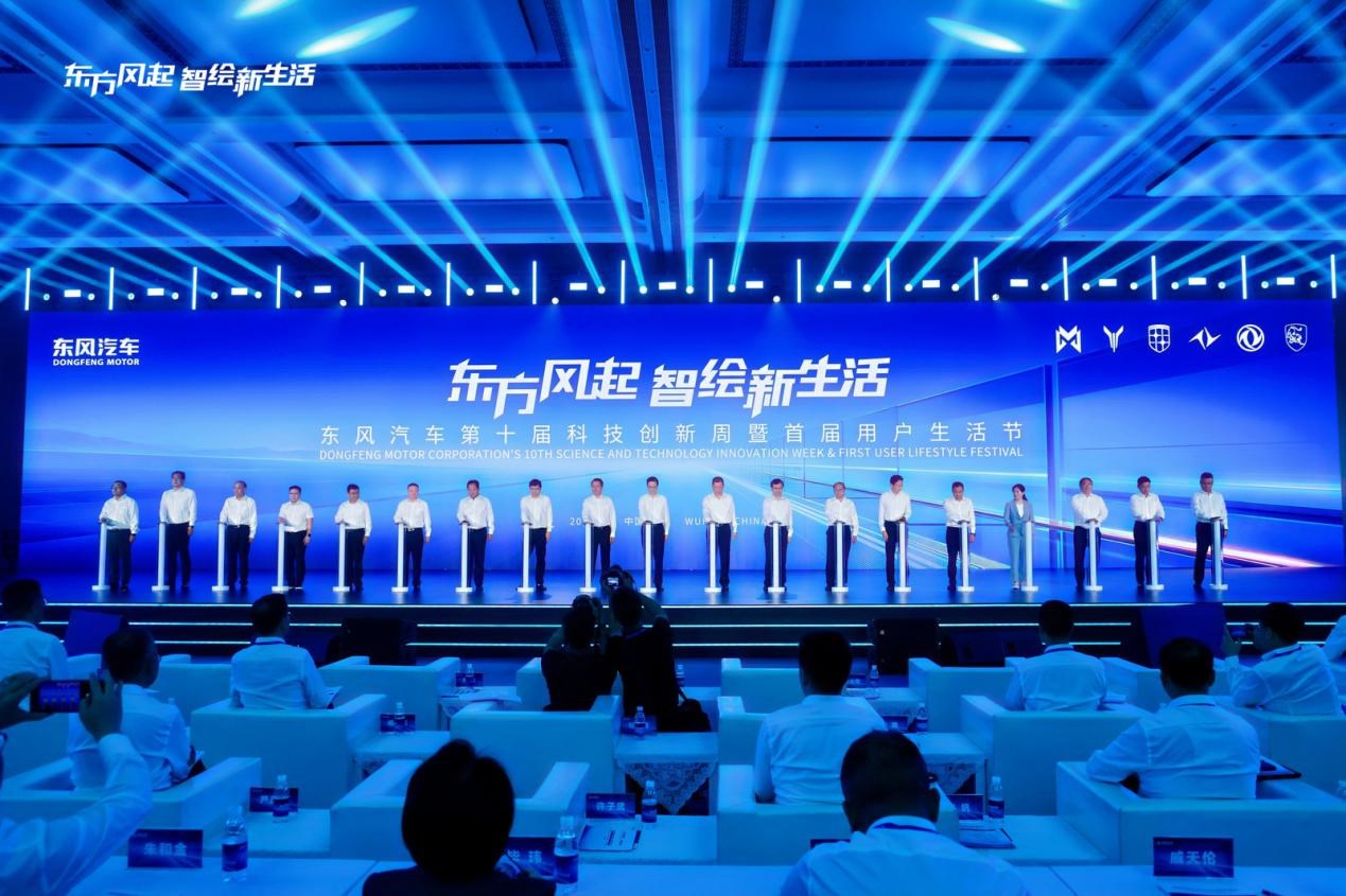 启动仪式2微信图片_20260914121352_1270_310
