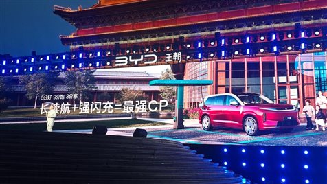 大唐