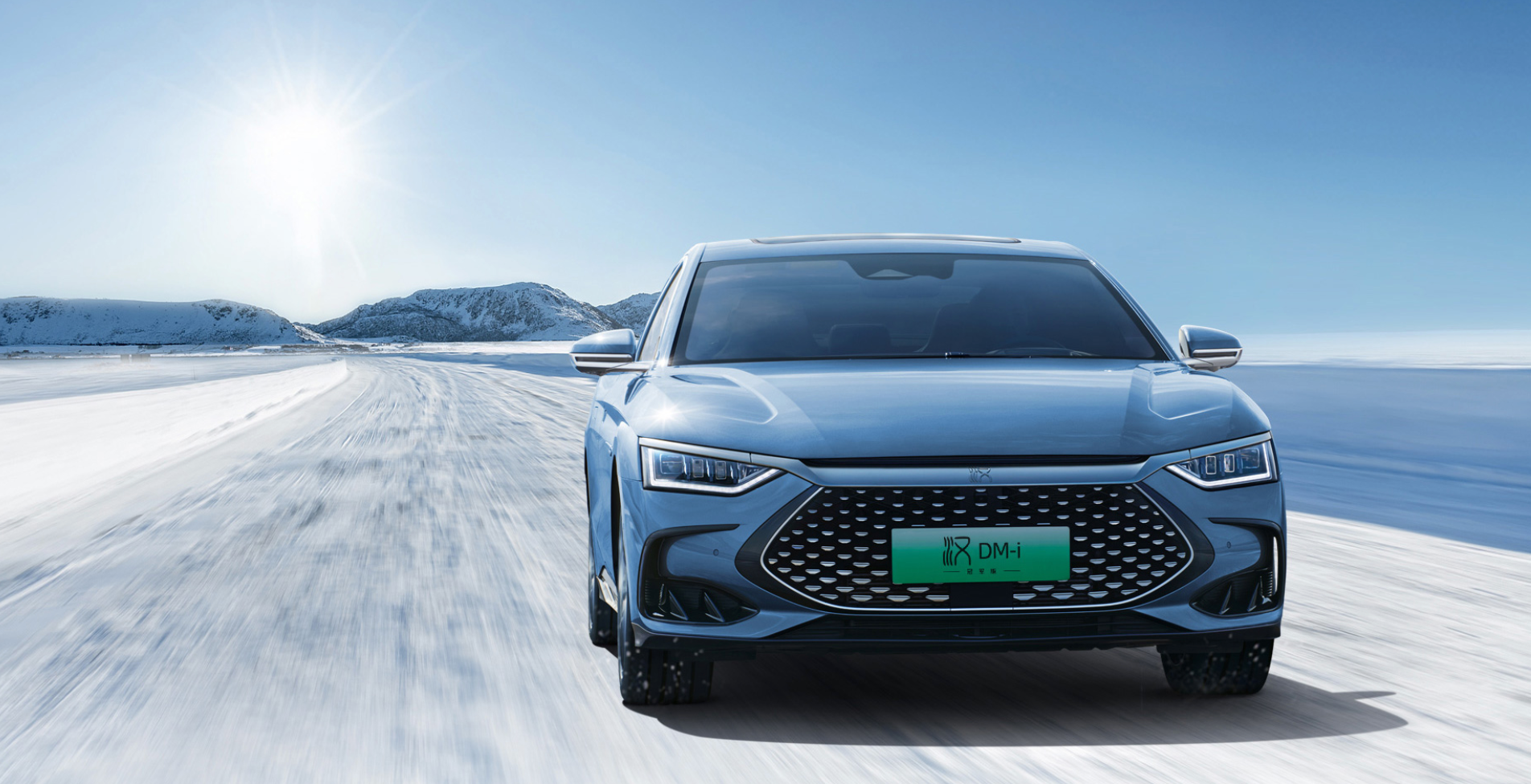 售1898万起比亚迪汉dmi冠军版汉dmp战神版上市