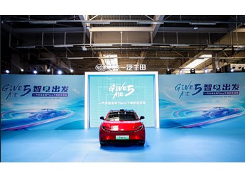传承品牌深厚积淀，bZ5新车进化下线 一汽丰田“双向奔赴”定义合资车企新典范